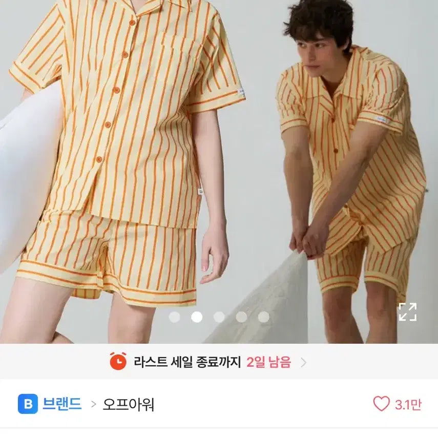 [BUNJANG] Offhours Stripe Pajama Set - Yellow / 오프아워 스트라이프 파자마 세트 옐로우