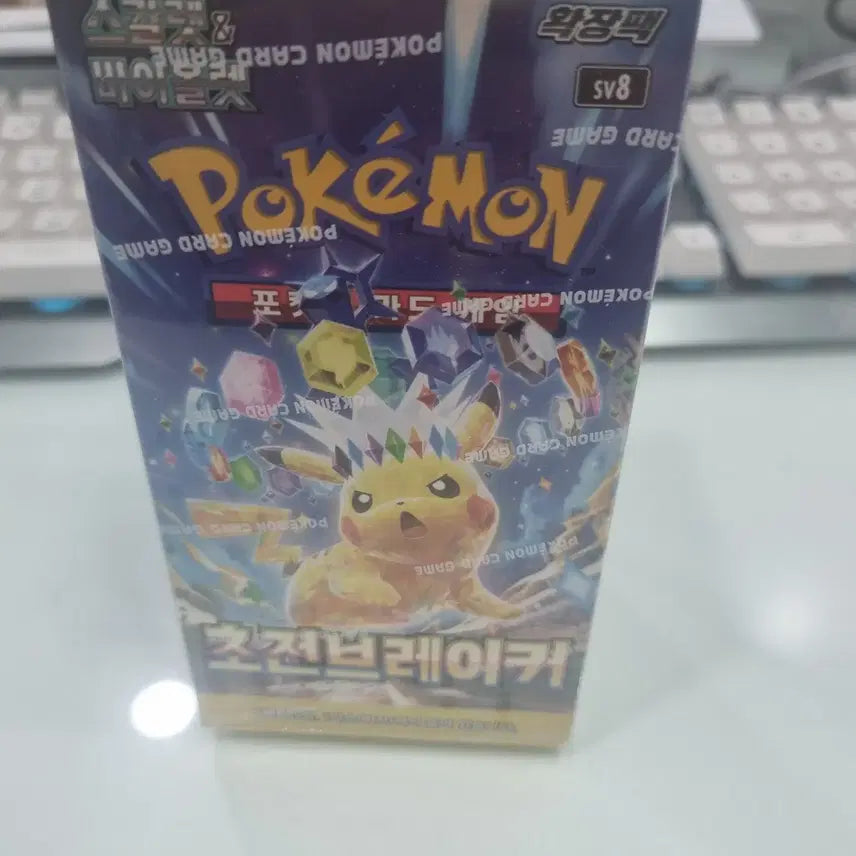 [BUNJANG] Pokemon Card Game: Scarlet & Violet Expansion Pack (Shrink-Wrapped) / [슈링크O] 포켓몬카드 박스 초전브레이커