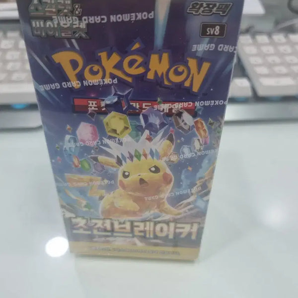 [BUNJANG] Pokemon Card Game: Scarlet & Violet Expansion Pack (Shrink-Wrapped) / [슈링크O] 포켓몬카드 박스 초전브레이커