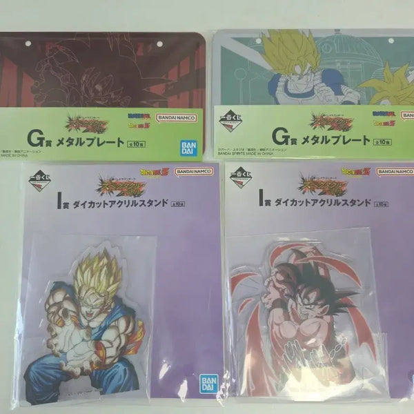 [BUNJANG] Dragon Ball Ichiban Kuji Bundle Set (G Prize Metal Plates x2, I Prize D-Cut Acrylic Stands x2) - Sealed / 미개봉)드래곤볼쿠지 일괄