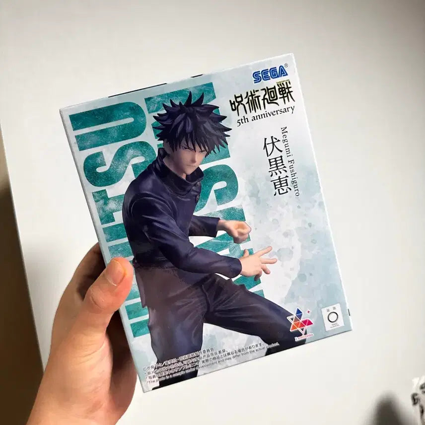 [BUNJANG] Fushiguro Megumi Figure (Jujutsu Kaisen) / 주술회전 후시구로 메구미 피규어 새상품