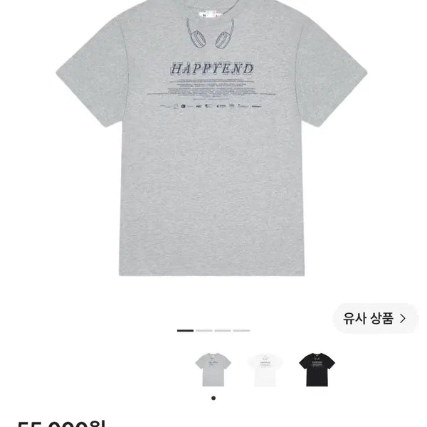 [BUNJANG] Happyend Safari Spot T-Shirt / 해피엔드 사파리스팟 티셔츠 팔아요! (원가)