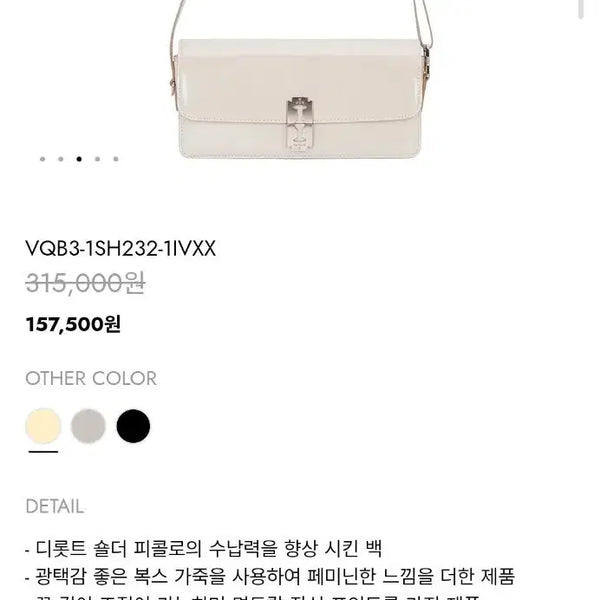 [BUNJANG] VUNQUE Occam Lott Wild Shoulder Bag / 분크 오캄 디롯트 와일드 숄더