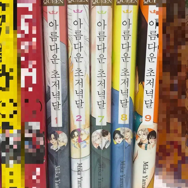 [BUNJANG] Manga Comics Bundle / 만화책 순정만화 소년만화 양도
