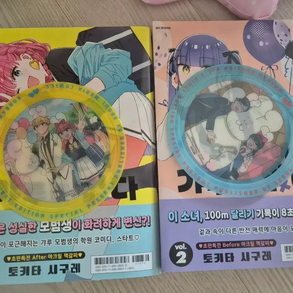 [BUNJANG] Yuri Manga First Edition Bundle / 백합 초판 만화책들 판매+덤