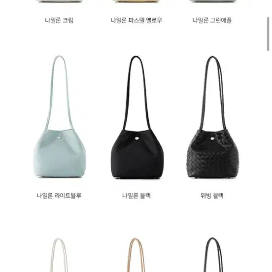 [BUNJANG] Nylon Shoulder Bag Black / 나일론 숄더백 블랙