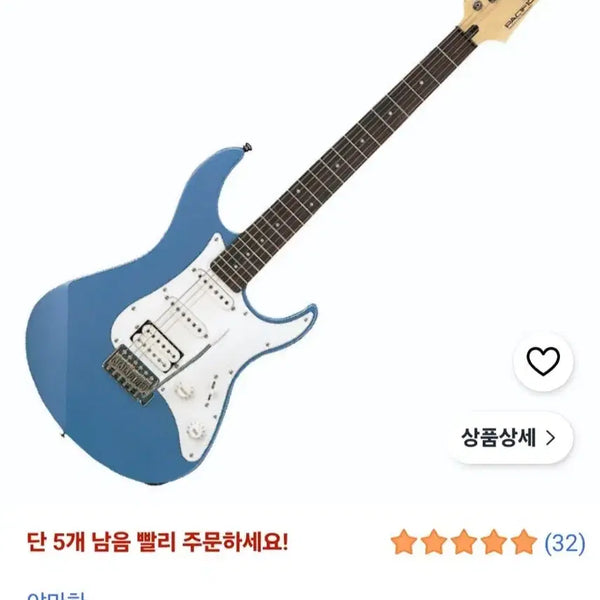[BUNJANG] Yamaha PAC112J Electric Guitar / 일렉기타 야마하  (PAC 112J)