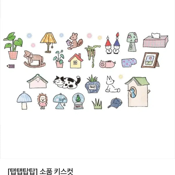[BUNJANG] Tabtabtoptop x Glen Collaboration Kiss-Cut Sticker / 탭탭탑탑 x 글렌 소품 키스컷