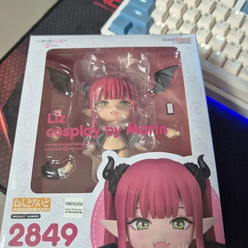 [BUNJANG] Nendoroid Marine Kitagawa Rizekyun #2849 / 키타가와마린 넨도로이드 리즈큥 2849 새상품