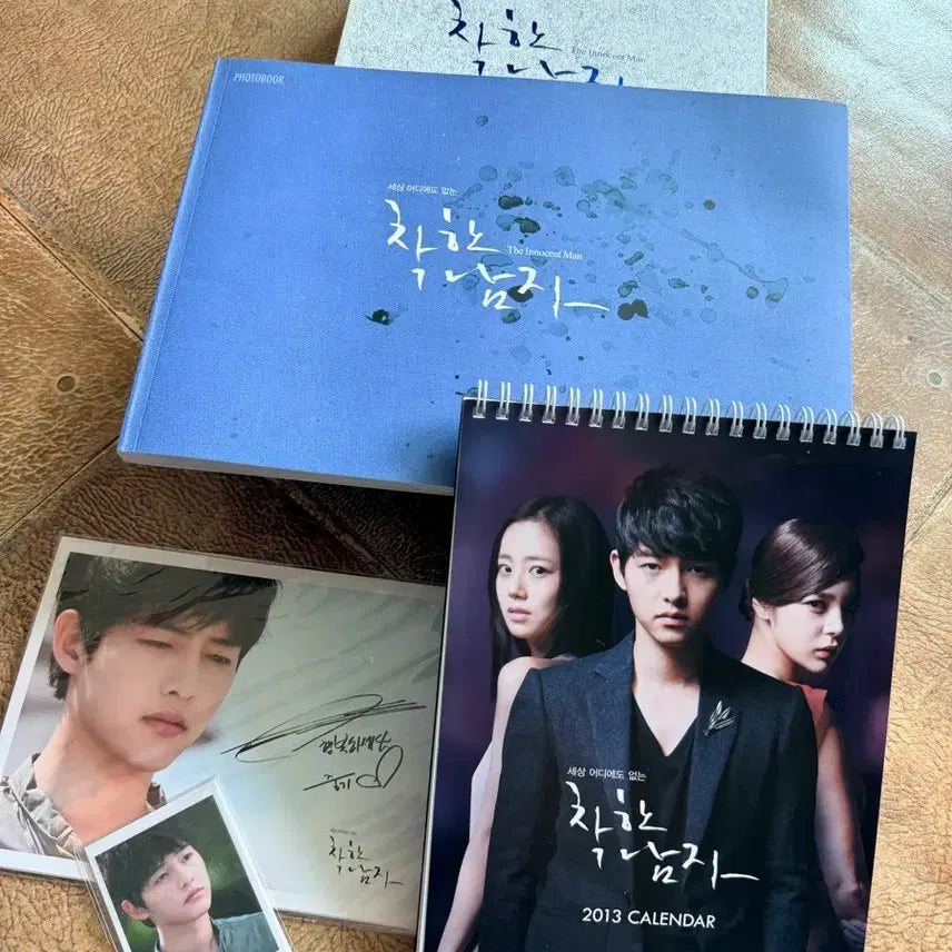 [BUNJANG] The Innocent Man (Nice Guy) Drama DVD Set / 드라마 착한남자 DVD