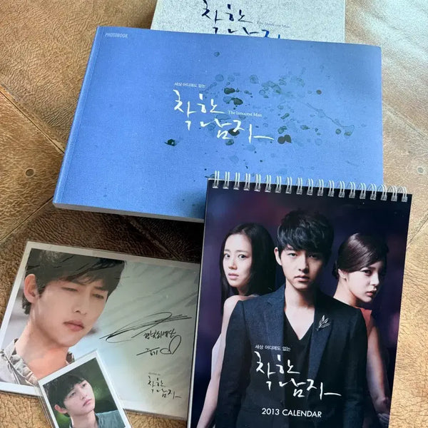 [BUNJANG] The Innocent Man (Nice Guy) Drama DVD Set / 드라마 착한남자 DVD