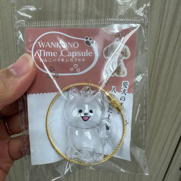 [BUNJANG] WANKONO Time Capsule Dog Keychain / WANKONO 타임캡슐 강아지 키링 새상품