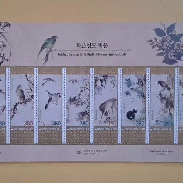 [BUNJANG] Hwajomyeongmo Folding Screen Stamp Full Sheet / 화조영모 병풍 우표 전지