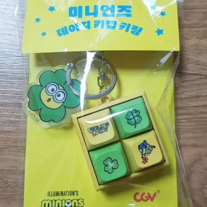 [BUNJANG] CGV Minions Keycap Keychain / Cgv  미니언즈 키캡 키링