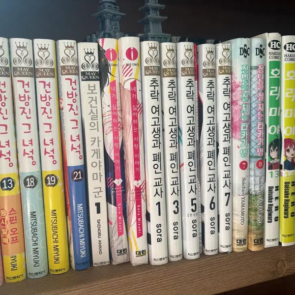 [BUNJANG] Japanese Shojo Manga Collection / 일본 순정만화 책 팝니다