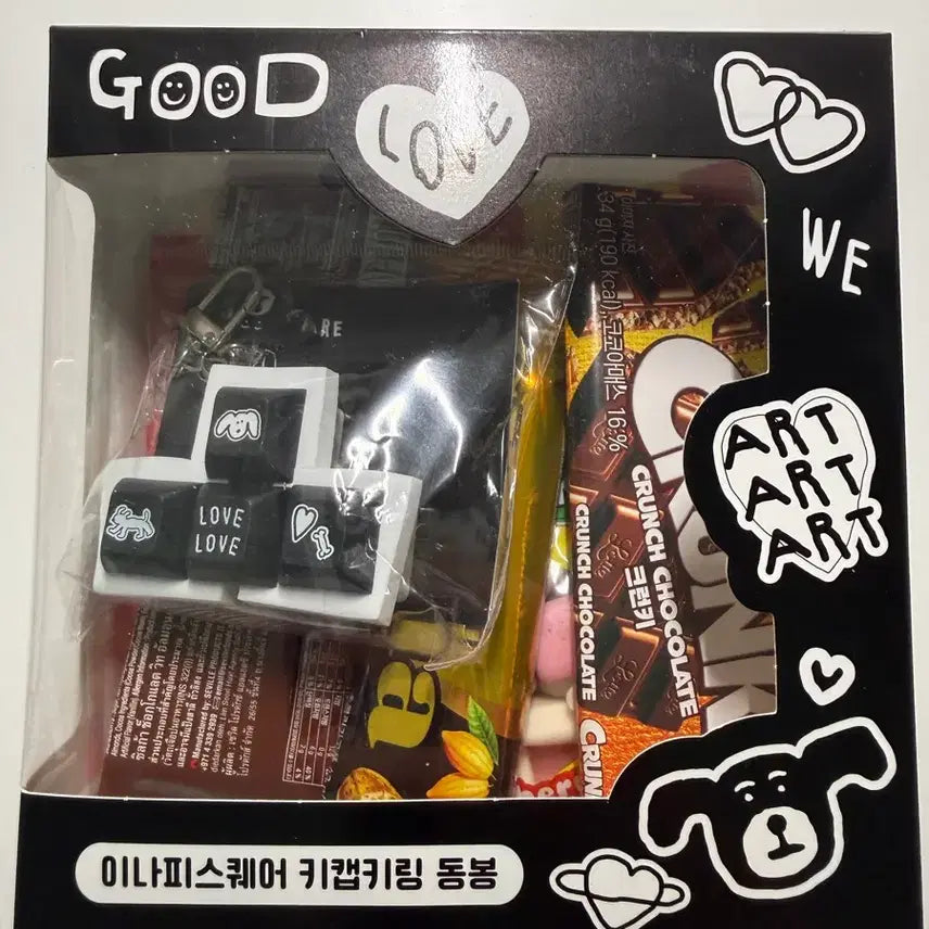 [BUNJANG] InaPisquare Keycap Keyring Set / 이나피스퀘어 키캡 키링 세트