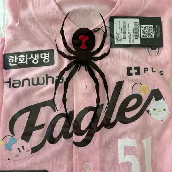 [BUNJANG] Hanwha Eagles Dreamers Baseball Uniform Moon Hyun-bin Size 110 / 한화 꿈순이 유니폼 문현빈
