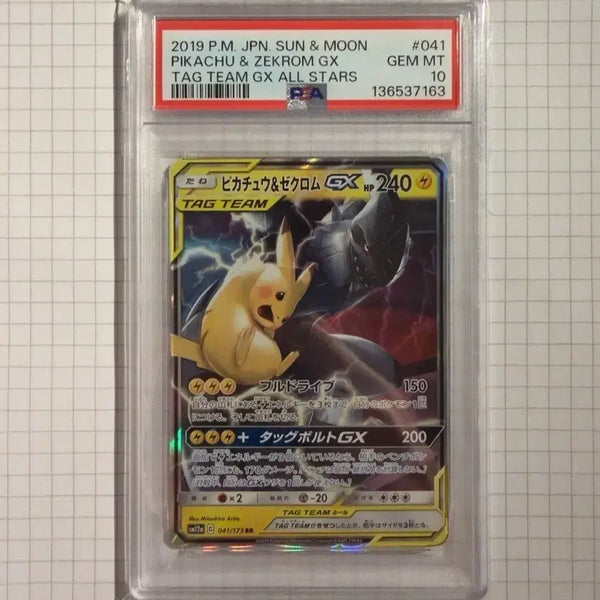 [BUNJANG] Pokemon Card Pikachu & Zekrom GX TAG TEAM (Japanese) / (일판)포켓몬 카드 피카츄&제크롬 GX TAG TEAM