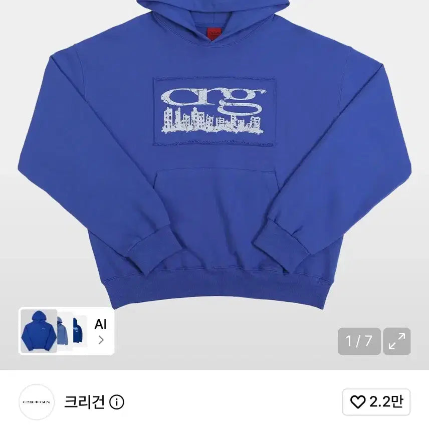 [BUNJANG] Cregan Crop Hoodie Blue L / 크리건 크롭 후드티 L 새상품급