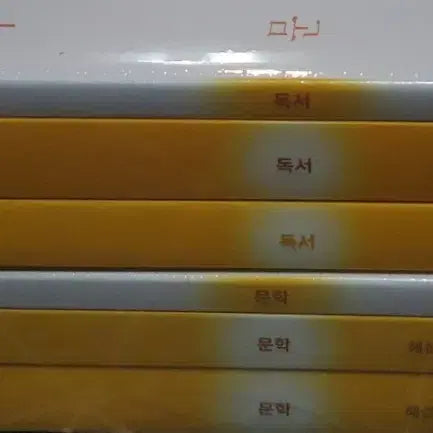 [BUNJANG] 2027 Era Intelligence Korean Language Textbook - Reading & Literature Bundle (Sealed) / [미개봉새책]2027 시대인재 국어 기출 독서 문학 일괄