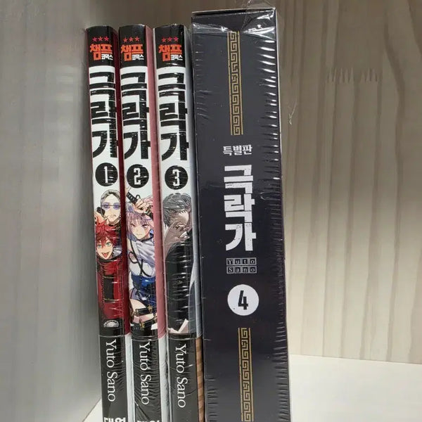 [BUNJANG] Geukrakga Vol. 1-4 The Special Edition / 극락가 1-4 더특 특별판