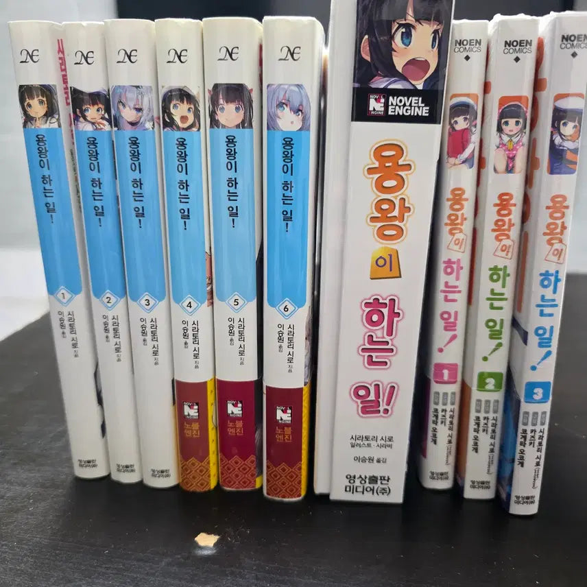[BUNJANG] The Irregular at Magic High School Light Novel Vol. 1-7 (Limited Edition Vol. 7), Manga Vol. 1-3 / 용왕이 하는 일 1~7권(한정판), 만화책 1~3