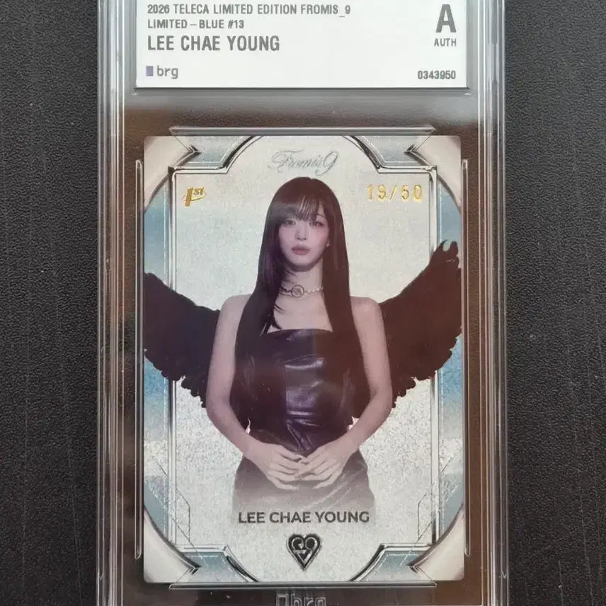 [BUNJANG] fromis_9 Lee Chaeyoung Terrakka Limited Blue Photocard / 프로미스나인 이채영  테레카 리미티드 블루