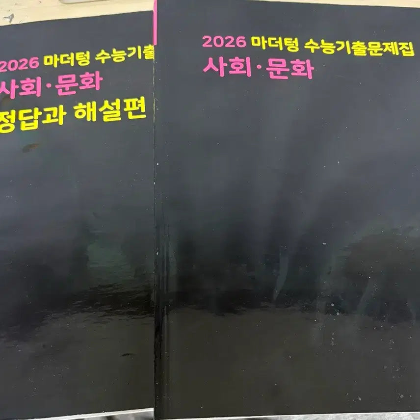 [BUNJANG] Mother Tongue Social Studies: Social Culture (2026 Edition) / 2026 마더텅 사회문화 사문