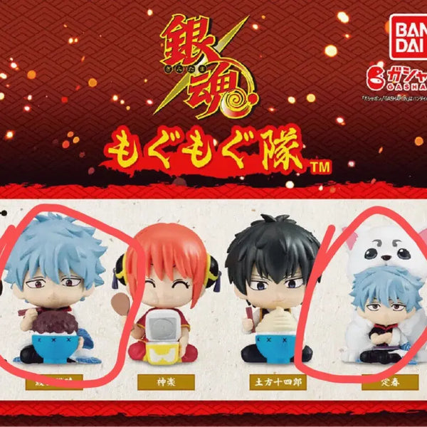 [BUNJANG] Gintama Mogu Mogu Gacha Set - Sakamoto Tatsuma & Katsura Kotarou / 은혼 모구모구 가챠 팥긴+사다하루긴