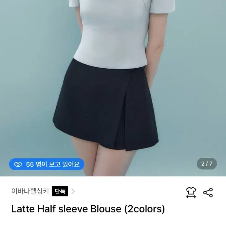 [BUNJANG] IVANA HELSINKI Latte Half Sleeve Blouse / 이바나헬싱키 블라우스
