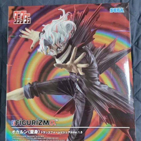 [BUNJANG] Sega Figu RISE Alpha Dandan Okalung Figure / 세가 피규리즘알파 단다단 오카룽 피규어