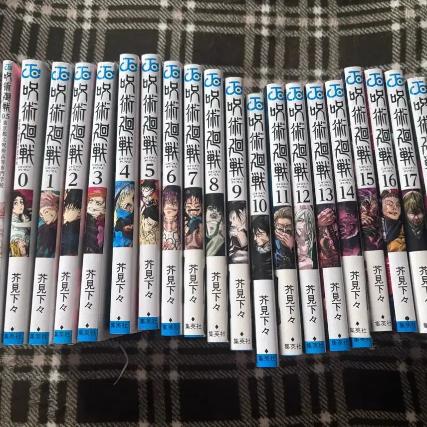 [BUNJANG] Jujutsu Kaisen Japanese Edition Manga Volume 1-18 Set / 주술회전 만화책 일본판 1-18권 세트 +0.5권