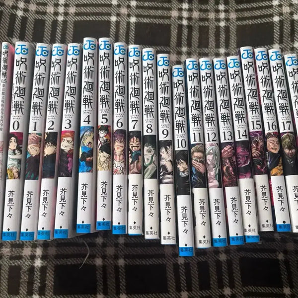 [BUNJANG] Jujutsu Kaisen Japanese Edition Manga Volume 1-18 Set / 주술회전 만화책 일본판 1-18권 세트 +0.5권