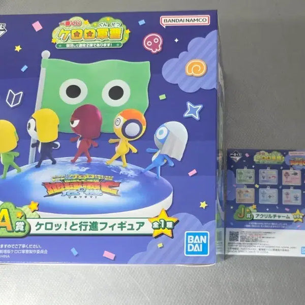 [BUNJANG] Keroro Gunso Ichiban Kuji A Prize Figure & J Prize Acrylic Charms Set / 케로로 재일복권 a상 j상2개