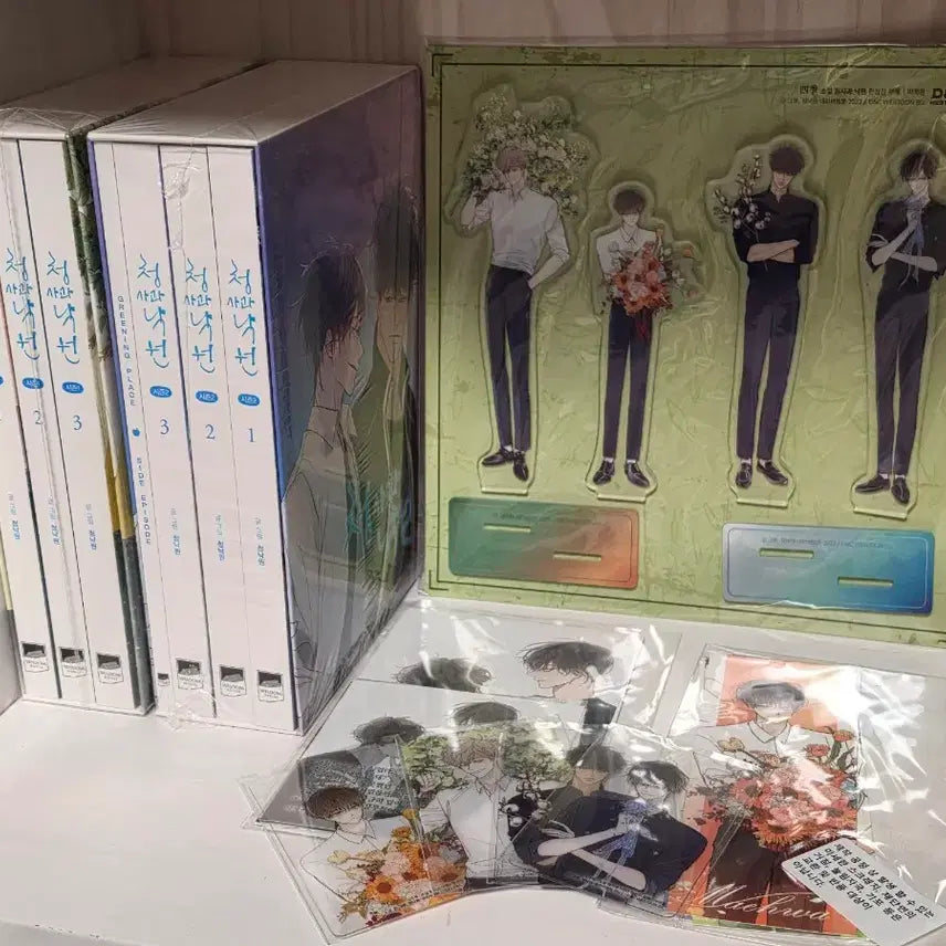 [BUNJANG] Green Apple Paradise Vol. 1 & 2 Limited Edition Set / 청사과 낙원 1부 2부