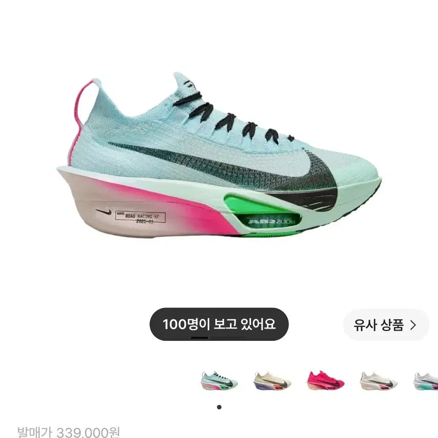 [BUNJANG] Nike Alphafly NEXT% 3 Glacier Blue Mint Foam Women's Running Shoes / 나이키 알파플라이 넥스트 3 (W)