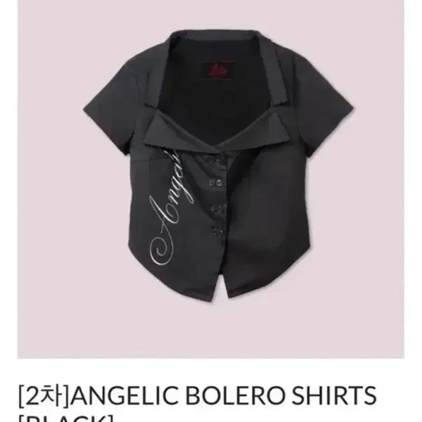 [BUNJANG] Elf Elf Elf Archives Angelic Bolero Shirt Black / 엘프엘프엘프아카이브스 앤젤릭 볼레로 셔츠 블랙