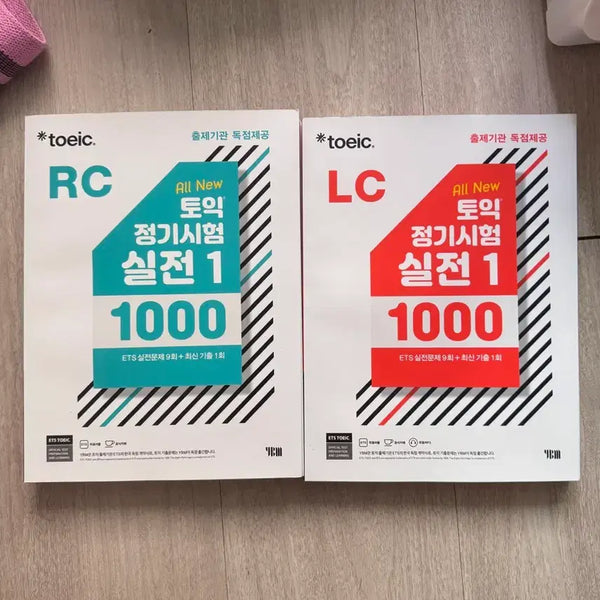 [BUNJANG] ETS TOEIC Official Practice Test 1: Past Questions Book (LC/RC) / Ets 토익 정기시험 실전 1 기출문제집 LC RC