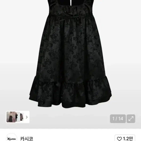 [BUNJANG] Kasico Ribbon Balloon Dress Black / 카시코 리본 벌룬 드레스 블랙