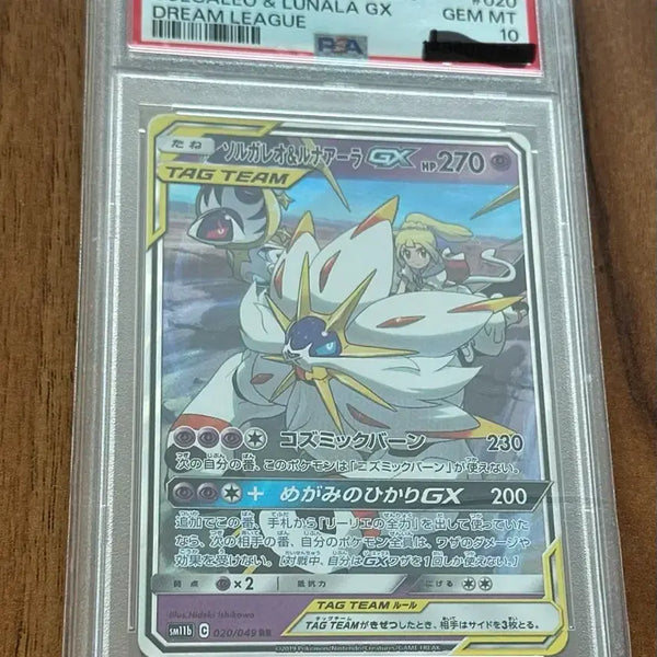 [BUNJANG] PSA 10 Solgaleo Tag Team Card / psa10 솔가레오 태그팀 카드