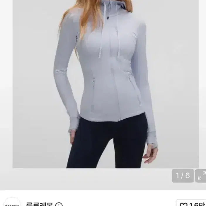 [BUNJANG] Lululemon Align™ High-Neck Bra / 룰루레몬 디파인 재킷 Nulu SRNB 자켓 세레네티블루