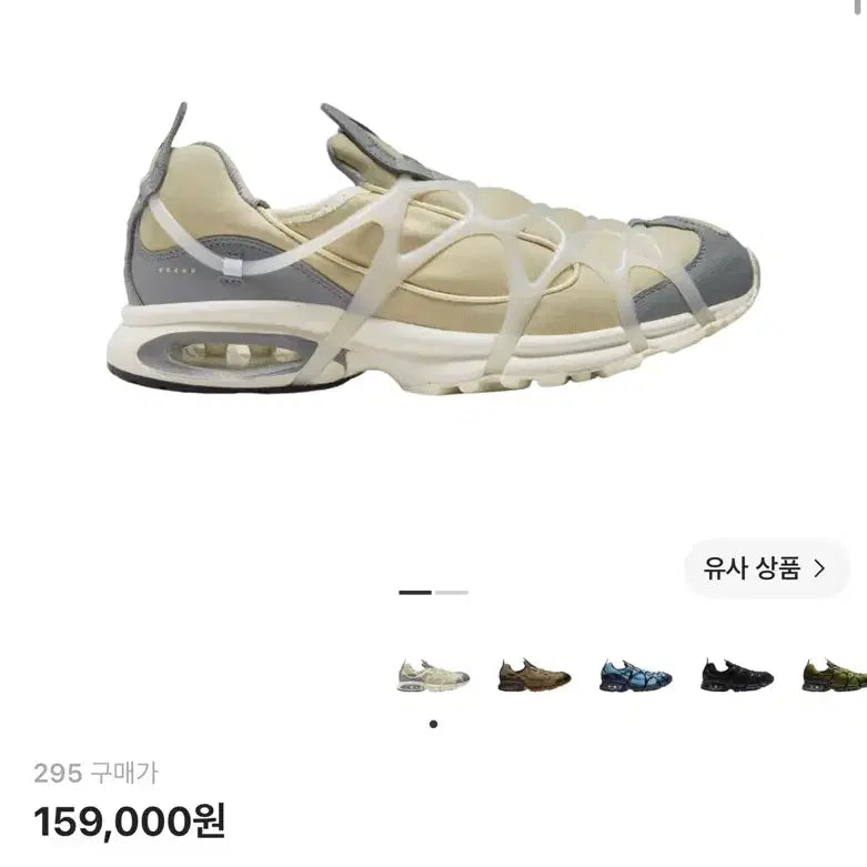 [BUNJANG] Nike Air Kukini Rattan & Particle Grey / 나이키 에어 쿠키니 라탄 앤 파티클 그레이(295)