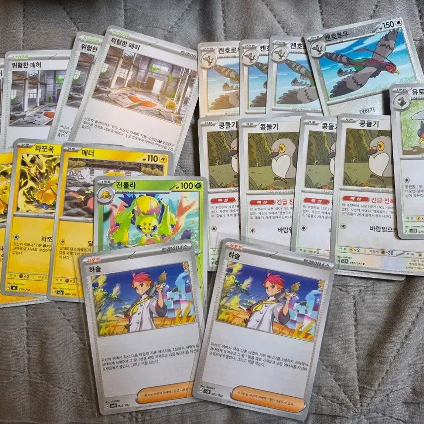 [BUNJANG] Pokemon Cards Bundle Set - Delphox, Vileplume, Victreebel, Tangela / 포켓몬 카드 하솔/켄호로우/파쪼옥/전둘라 일괄