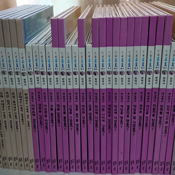 [BUNJANG] Solutoy Korean History 31 Books with 1 CD / 솔루토이 한국사 31권 CD1장 포함
