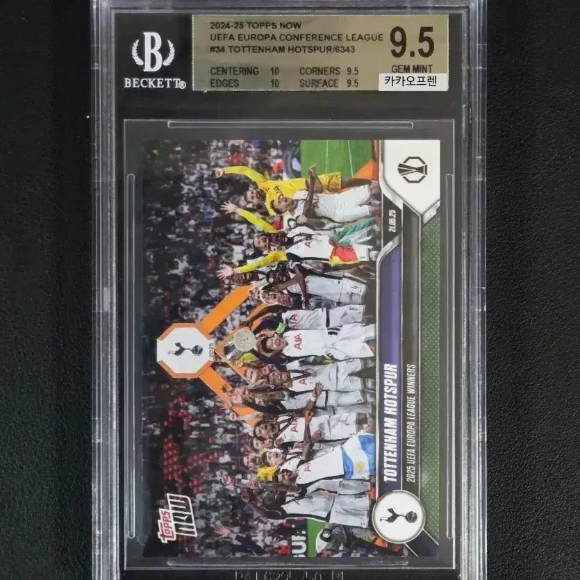 [BUNJANG] Son Heung-min 2024-25 UEFA Europa Conference League Champions BGS 9.5 Card / 탑스나우 손흥민 챔피언스 리그 우승 BGS 9.5