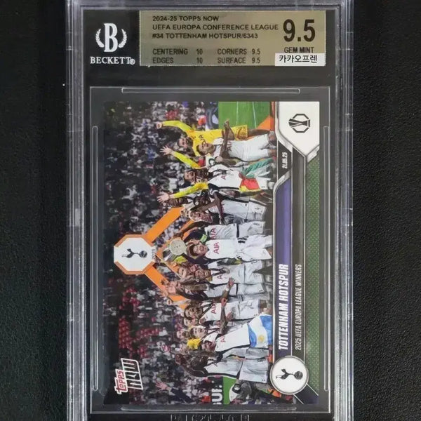 [BUNJANG] Son Heung-min 2024-25 UEFA Europa Conference League Champions BGS 9.5 Card / 탑스나우 손흥민 챔피언스 리그 우승 BGS 9.5