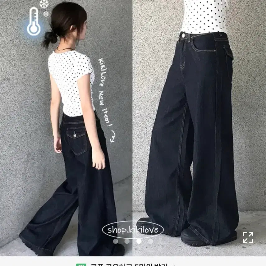 [BUNJANG] Raw Denim Wide Pants / 생지 데님 와이드 팬츠