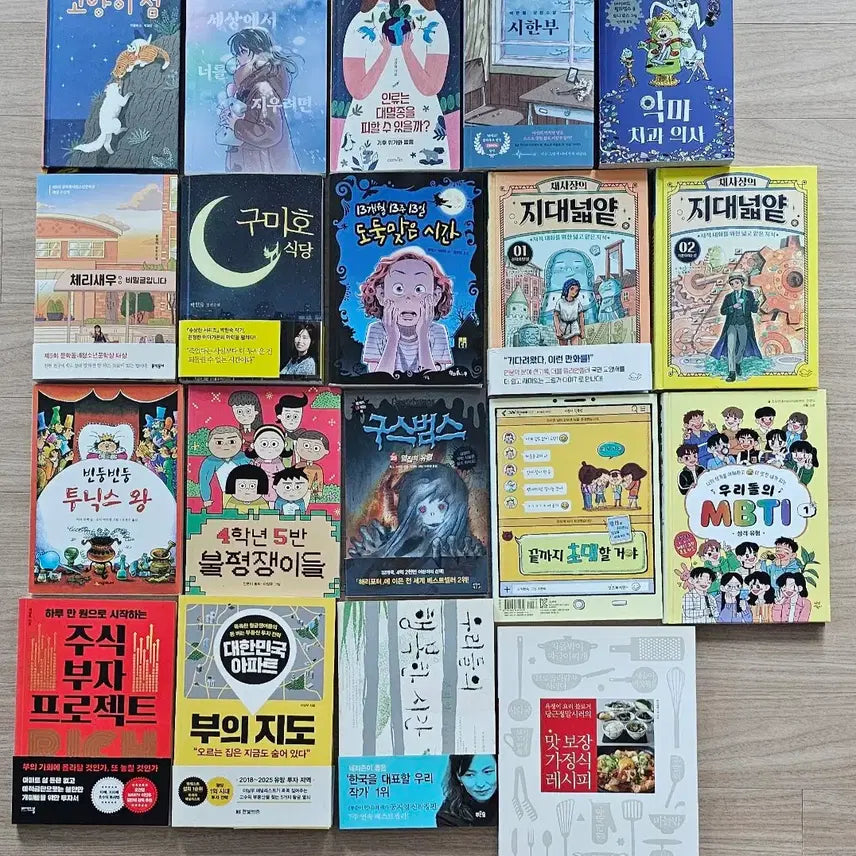 [BUNJANG] Collection of Assorted Books / (정품) (새상품급) 소설책 / 요리책 / 기타책