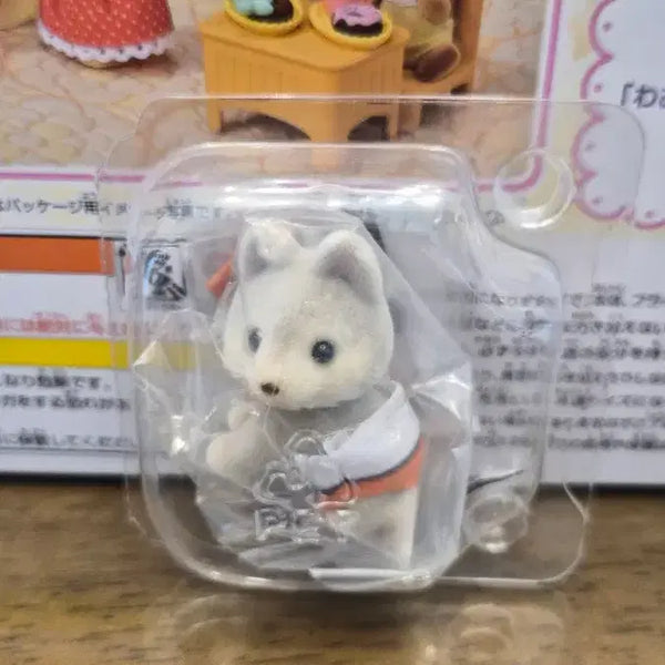 [BUNJANG] Sylvanian Families Yumeyro Marine Husky Nemo / 실바니안 유메이로 마린  허스키니모