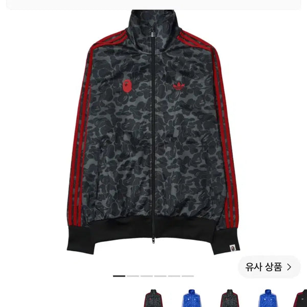 [BUNJANG] BAPE Adidas Track Top 3XL / 베이프 아디다스 트랙탑 3XL